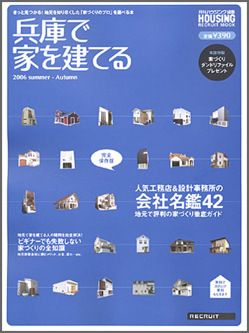 uɂŉƂĂv2006summer-Autumn