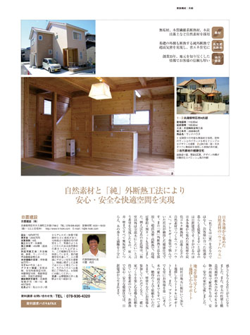 uɂŉƂĂv2006summer-Autumn