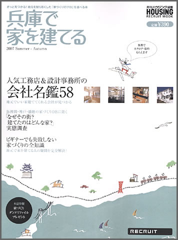 uɂŉƂĂv2007summer&autumn