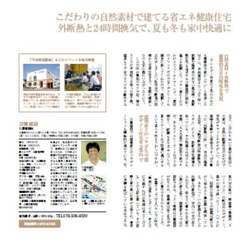 uɂŉƂĂv2007summer&autumn