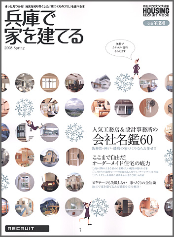 uɂŉƂĂv2008spring