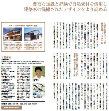 uɂŉƂĂv2008spring