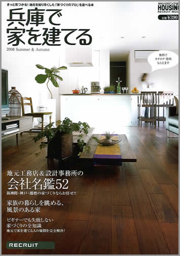 uɂŉƂĂv2008summer&autumn