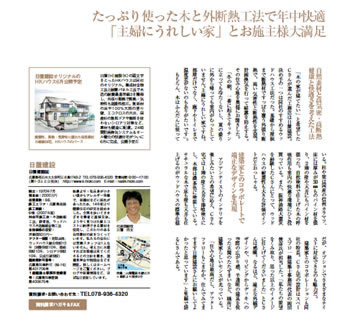 uɂŉƂĂv2008summer&autumn