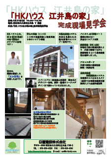 uHKnEX ]䃖̉Ɓvꌩw