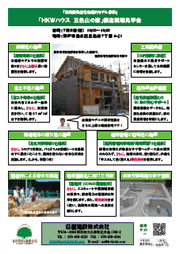 w@gjvnEX@ܐFR̉Ɓ@x@\ꌩw