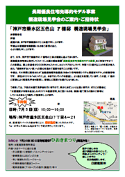 w@gjvnEX@ܐFR̉Ɓ@x@\ꌩw