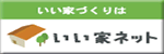 �����Z��Ȃ�قǃT�C�g �����ƃl�b�g