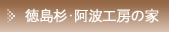 ���΂Ŏ��R���C�f�ތ��N�ؑ��Z��@�������ő��鈢�g�H�[�̉�