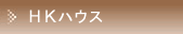 ���΂Ŏ��R���C�f�ތ��N�ؑ��Z��@�g�j�n�E�X