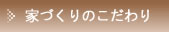 ���΂Ŏ��R���C�f�ތ��N�ؑ��Z��@�ƂÂ���̂������