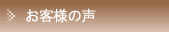 ���΂Ŏ��R���C�f�ތ��N�ؑ��Z��@���q�l�̐�