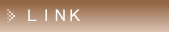 ���΂Ŏ��R���C�f�ތ��N�ؑ��Z��@LINK