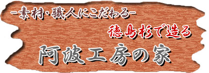 ���u���݈ꉟ���I�f�ށE�E�l�ɂ�����鈢�g�H�[�̉�