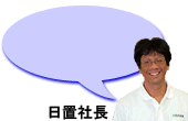 ���u���݃I�X�X���ł��I���z�ƂƂ����