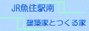 ���u���݈ꉟ���I�f�U�C���͂������̌��z�ƂƂ���Ɓ@���Z