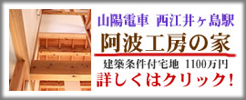 ���u���݃C�`�����I�f�ށE�E�l�ɂ�����鈢�g�H�[�̉�
