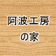 ���g�H�[�̉�