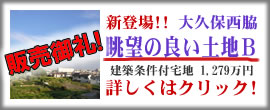 ���u���݃C�`�����I���� ��v�� ���z�ƂƂ����