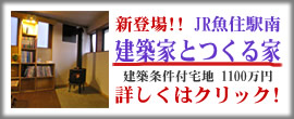 ���u���݃C�`�����I���� ���Z ���z�ƂƂ����