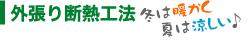 �O����f�M�H�@�i�E�b�h�n�E�X-�؂̉Ɓj