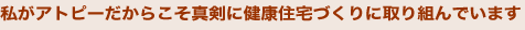 �����A�g�s�[�����炱���^���Ɍ��N�Z��Â���Ɏ��g��ł��܂�