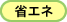�ԕ��h���i�E�b�h�n�E�X-�؂̉Ɓj