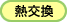 �ԕ��h���i�E�b�h�n�E�X-�؂̉Ɓj