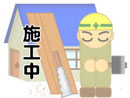 ���R�f�ނ̌��N�Z��@�{�H��